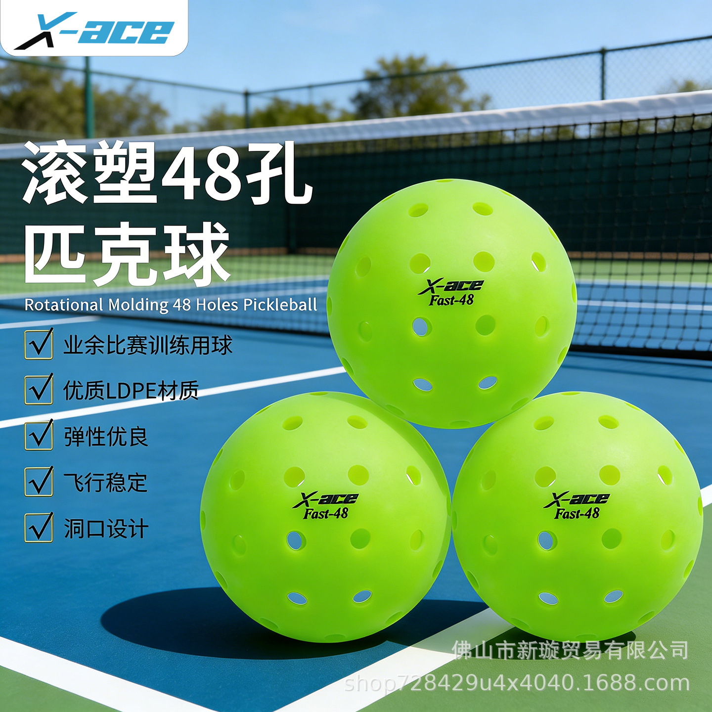 X-Ace Fadt-48 Rotomolded Pickleball 48-Hole Outdoor Ball Pickleball Ball for Competition and Training Pickleball
