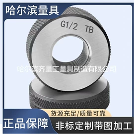 量规;其他量具;千分尺