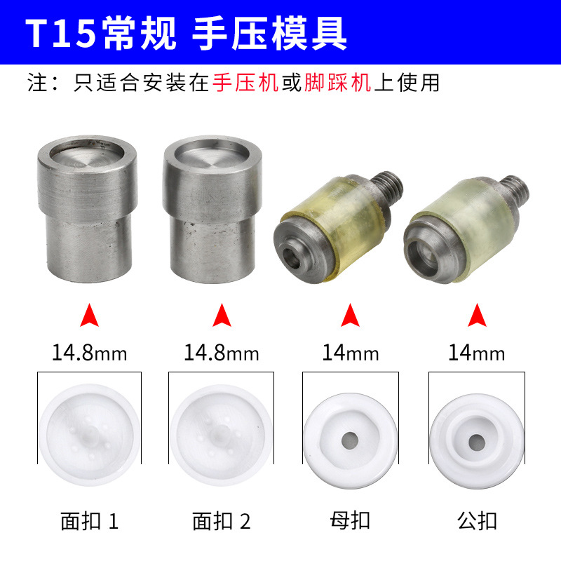 Botones a presión de plástico T3/T5/T8 para carpeta y ropa, al por mayor