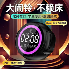 N31智能AI语音蓝牙音箱多功能低音炮学生大音量闹铃无线闹钟音响