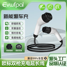 ����Դ��늘����^���L������늄���܇16/32A�W���p��������L��