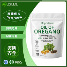 ţ����ܛ�z�ҬF؛TK�羳���uOregano Oil softgels���Q����֧��OE