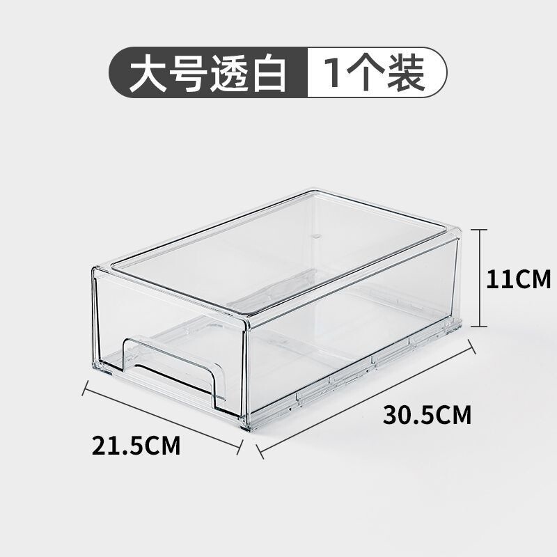 佳助手キッチン冷蔵庫収納ケース引き出し式新鮮箱果物野菜卵冷蔵収納整理|undefined