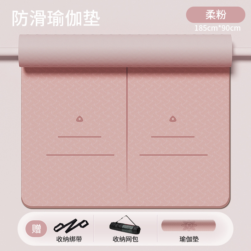 자세라인/코랄핑크 185*90cm 3종세트 [매트+네트백+탄성어깨끈]