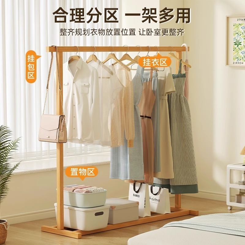 無垢材の衣類ラック床置き寝室の衣類ラック木製コートラック家庭用衣類収納ラック屋内シンプルな衣類乾燥ラック|undefined