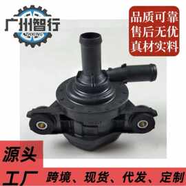 厂家直销适用于汉兰达皇冠雷凌 电子水泵 161B0-0Y010 G9040-3305
