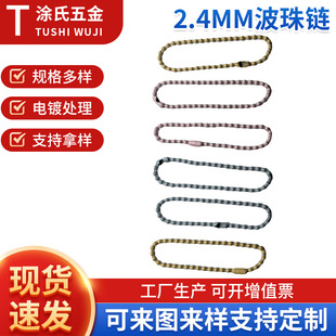 �S�����l2.4*120mm��ɫ����朇����F�~��朿��B��朵�����朒��