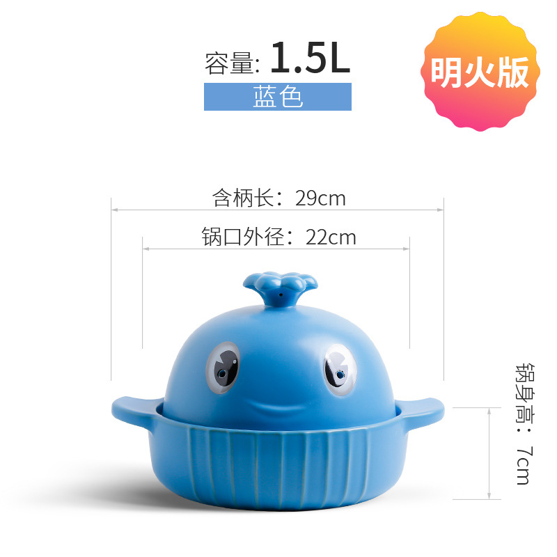 厂家直销念念有鱼煲炖砂锅明火电磁炉燃气砂锅汤奶煲礼品批发可爱|ms