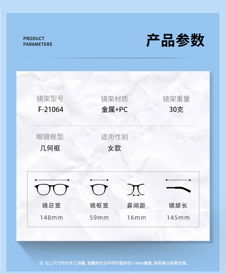 Title 1, Trendige quadratische Sonnenbrille mit großem R...