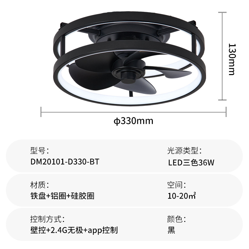 Ventilador de Techo con Luz de 6 Velocidades, Acrílico, Control por APP, para Dormitorio y Sala de Estar