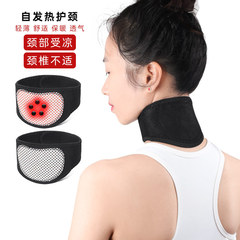 Tourmaline self-heating neck protector for men and women, magnet hot-pressed, warm, windproof, air-conditioned neck protector, neck protector, sports protective gear