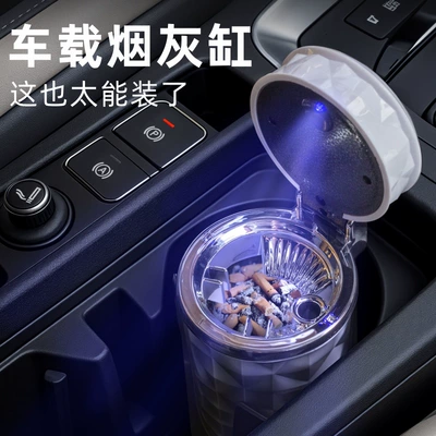air outlet hanging type personalized – Car ashtray