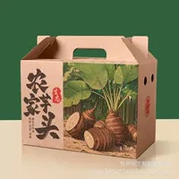 Подарочная коробка для сумки Farm Taro Местная фирменная сладкая и ароматная клейкая коробка для универсальной упаковки Farm-grown Taro 178