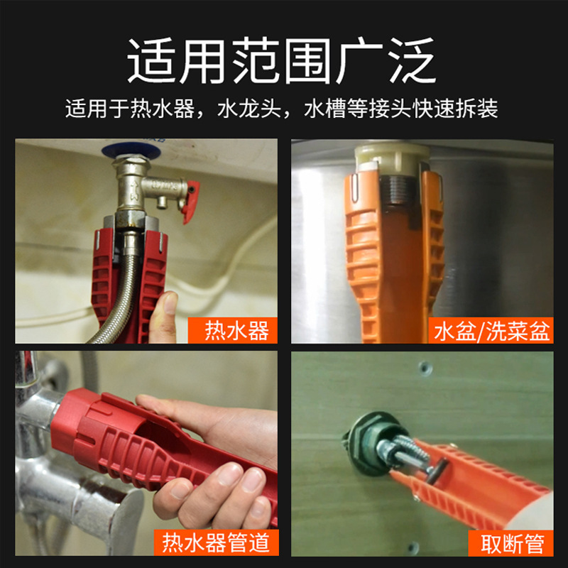 Baño de Ventas Directas 8-en-1 llave del fregadero multifuncional hogar fontanería baño herramienta especial grifo desmontaje artefacto