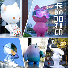 3d��ӡ�����ְ�ģ�Ͷ��ƹ�̻�PLA��ҵ���߾�����֬�������͵���