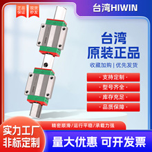 ̨��HIWIN���yֱ����܉���KHGW15 20 25 30 �߽M�b���m�ͻ��K����