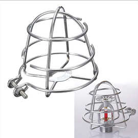 消防喷淋头架 喷头保护架 支架 消防喷淋洒水头 保护罩 无需拆卸