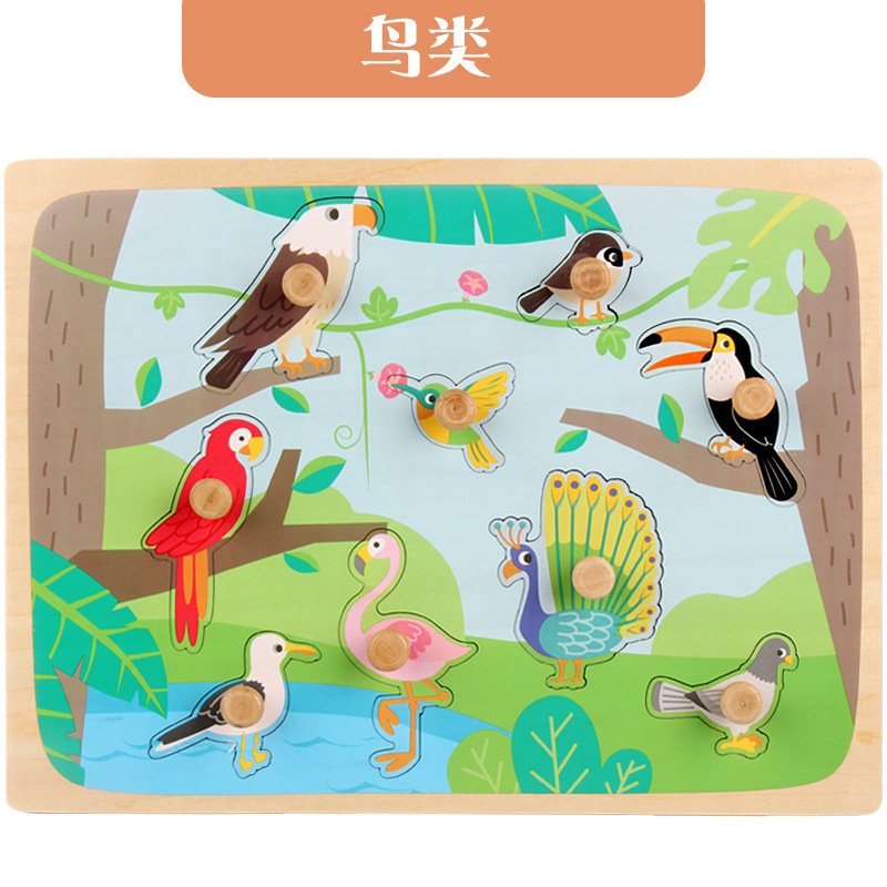 Suministro directo de fábrica de madera de los niños de madera de uñas mano agarre tablero bebé niño Carta forma cognitiva educación temprana juguetes educativos