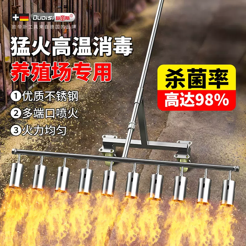 煤气喷枪液化气喷火枪液化喷枪多头火枪喷火枪烧毛养殖场喷火器