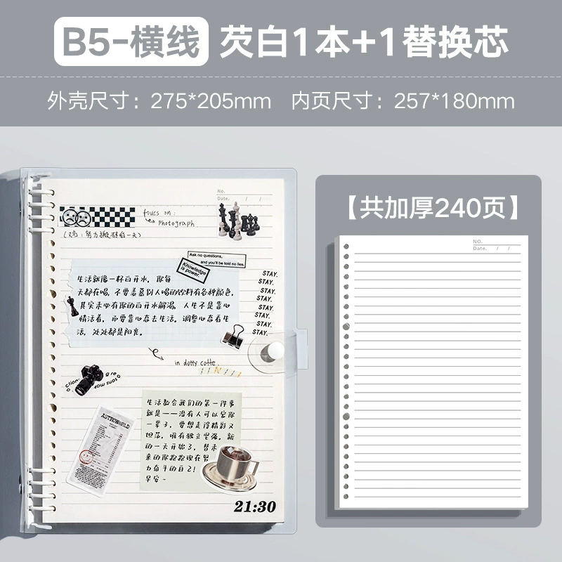 Laptop, removable book for elementary school students, tear-off sheet, A5, for students, increased thickness