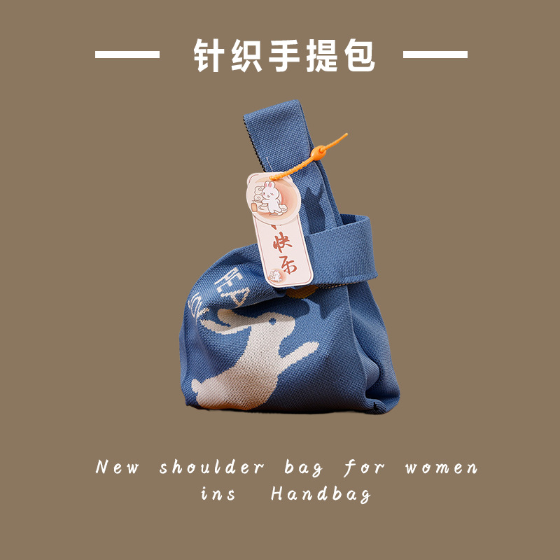 토끼 블루