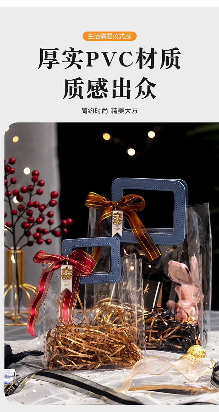 In-stock transparent PVC gift handbags, ins laser gifts, souvenirs, wedding candies, packaging bags with LOGO design pic 4