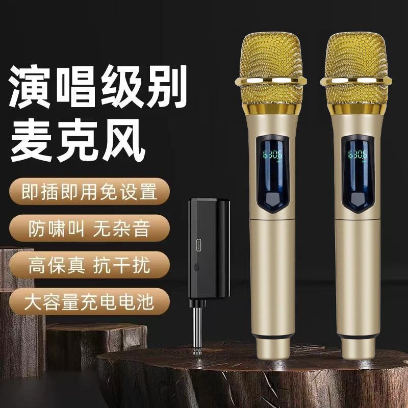 充电话筒万能无线麦克风一拖二KTV户外音响唱歌声卡通用家用