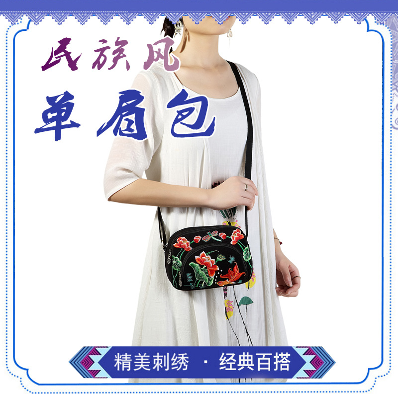 新款民族风包包女士刺绣单肩手提两用包零钱手机包厂家批发