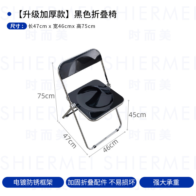 업그레이드된 알루미늄 샤프트 접이식 의자 [블랙]