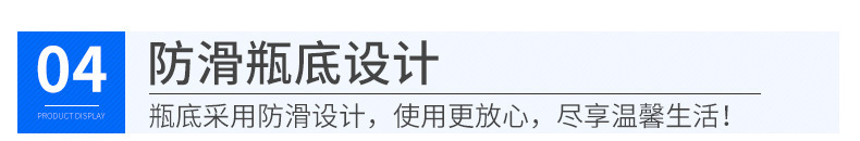第三版通版详情_01_21