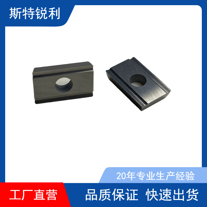 高光铝用铣削刀片APKT160404/02/0//2/3/40-MA/MA3/G2