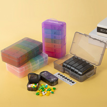 7天14格小药品盒分类随身便携药盒早晚一周分类旅行药品收纳盒