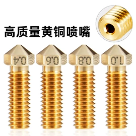 打印机配件;3D打印耗材;迷你电风扇