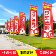 户外5米铁板底座刀旗道旗广告旗帜彩旗庆典宣传3米7m伸缩注水旗杆