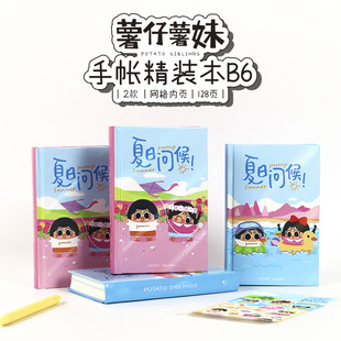 ��ɽ�Ą� ��Ʒ�����������Ն����֎����b��B6 �D����� �����x