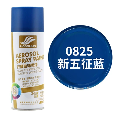 Car paint protective film, Fluorescent green automatic hand-painted - new-five-zheng-blue-default-item