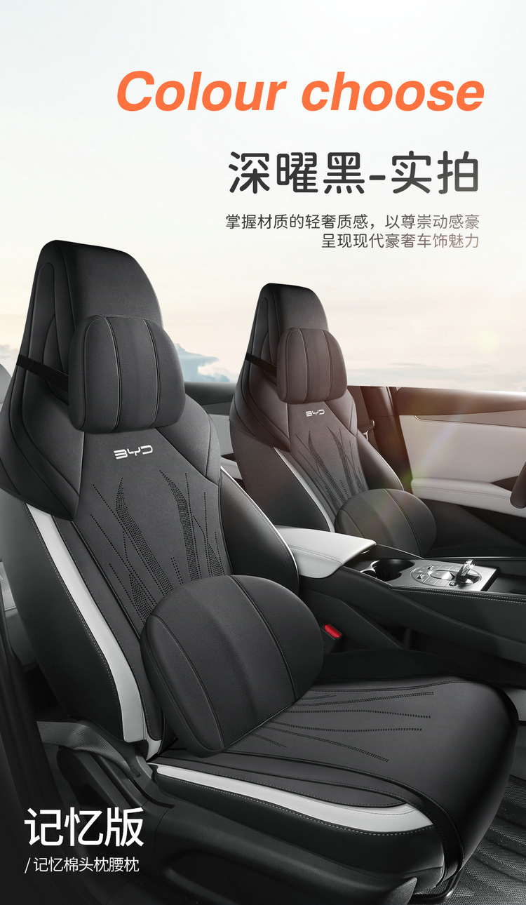BYD Seal 06GT Special Car Cushion for Four Seasons Half Pack Breathable Fur Saddle Cushion Seat Cover