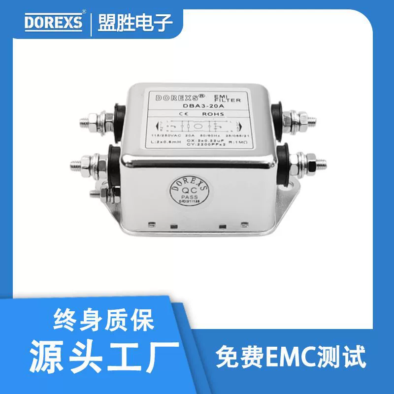 Однофазный низкочастотный фильтр AC DBA3-1A3A3A6A10A20A, однофазный plate-фильтр