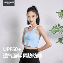 U领吊带背心女夏外穿UPF50+防晒内搭背心无袖运动T恤瑜伽短款上衣