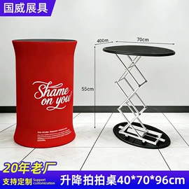 展示架;展示柜;促销台