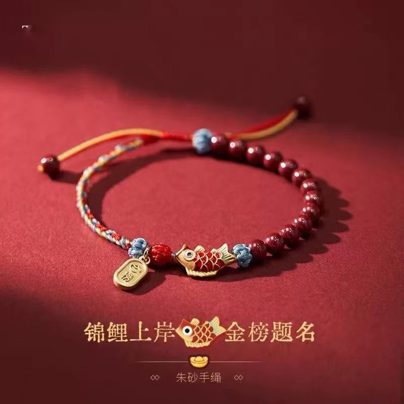 New Chinese-Style Cinnabar Koi Bracelet Graduation High School Entrance Exam Encouragement College Entrance Exam Success Zodiac Year Gift for Girls