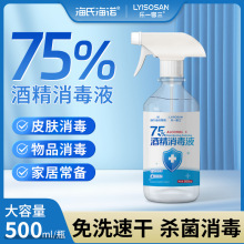 ���Ϻ��Z��һ����75�Ⱦƾ�����Һ500������ƿ�b�����Ҵ��������F