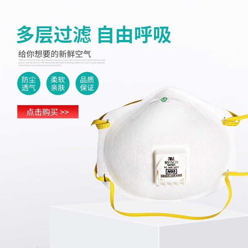 3M 8515CN N95 máscara de corte de metal soldada tipo correa de cabeza con válvula de respiración N95 a prueba de polvo y niebla 10 paquetes