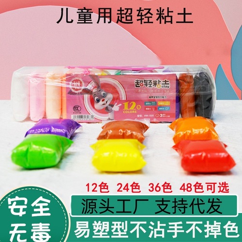 Super Light Clay Safe Kindergarten 36 Colors 24 Children Space Putty Handmade DIY Clay Modeling Clay