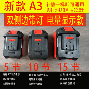 新款大藝側燈電量顯示充電鋰電池電動工具園林扳手角磨機電鑽燈扇
