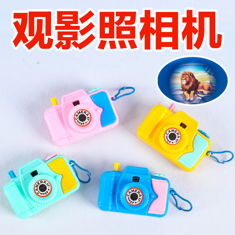 Viewing Camera, Small Camera, Cartoon Camera, Nostalgic Small Gifts, Street Stall Toys, Kindergarten Activities, Small Prizes Viewing Camera, Small Camera, Cartoon Camera, Nostalgic Small Gifts, Street Stall Toys, Kindergarten Activities, Small Prizes