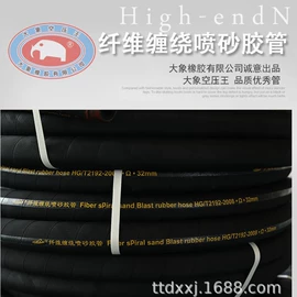 特种胶管;夹布胶管;编织胶管