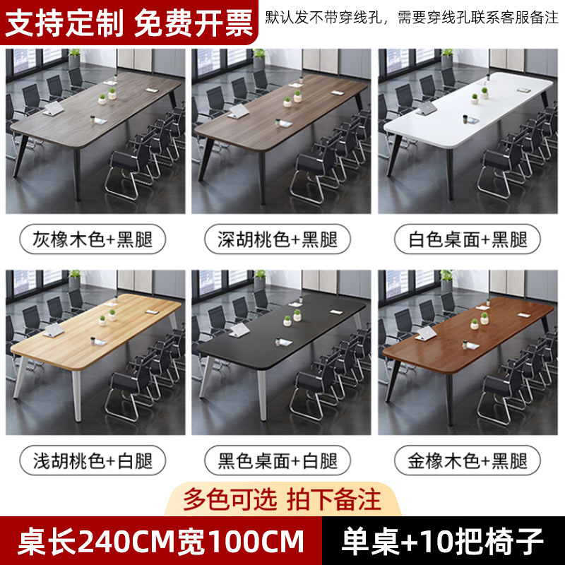 240*100*74cm+10 의자 비용 효율적인 패키지