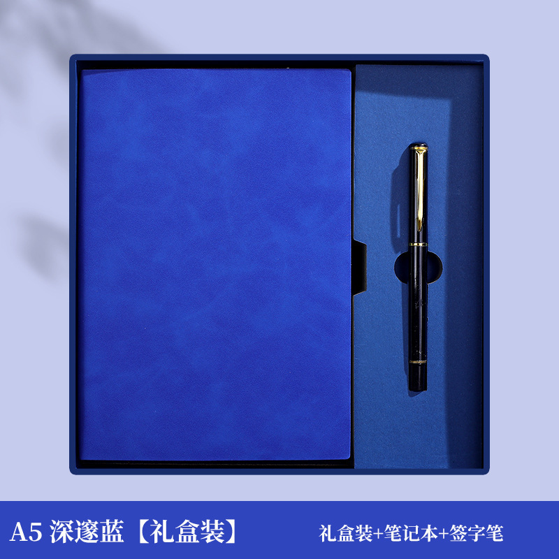 a5软皮PU笔记本可印Logo简约礼品商务办公记事本礼盒套装软抄本子|undefined