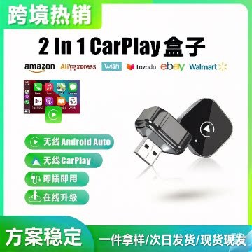 Apple Wireless Carplay Box Wired to Wireless Carplay Adapter Android Auto Car-Machine Connectivity Box Apple Wireless Carplay Box Wired to Wireless Carplay Adapter Android Auto Car-Machine Connectivity Box